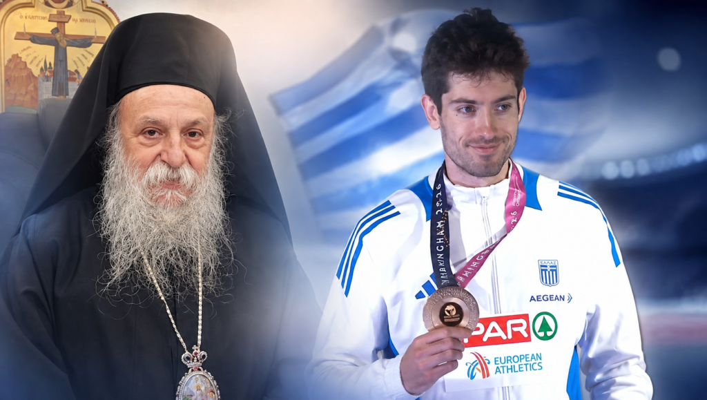 Ο Μητροπολίτης Γρεβενών συγχαίρει τον Μίλτο Τεντόγλου για το 4ο συνεχόμενο χρυσό