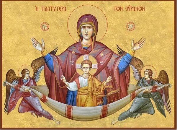 Υπεραγία Θεοτόκος