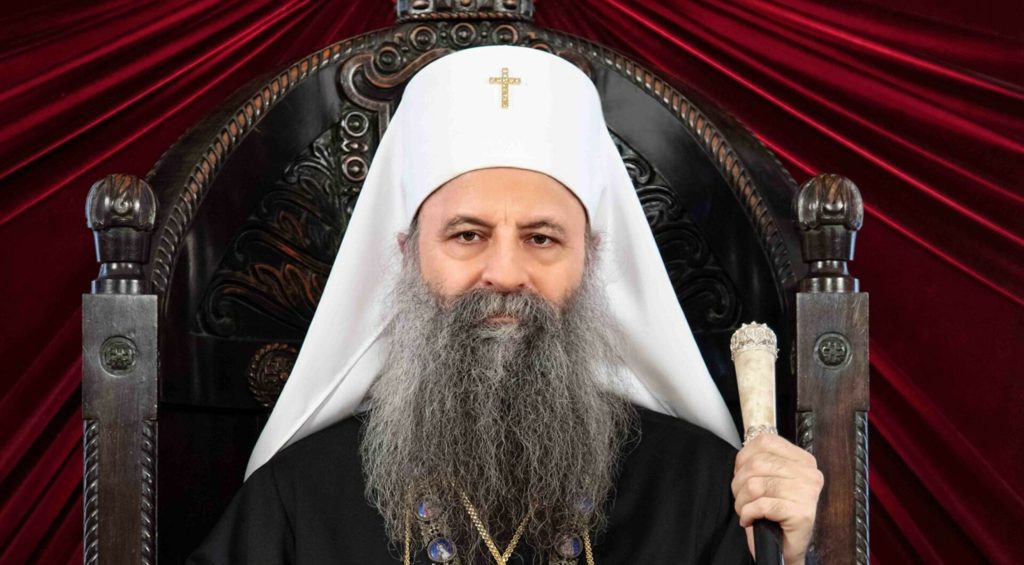 Στη Λιουμπλιάνα τον Σεπτέμβριο ο Πατριάρχης Σερβίας