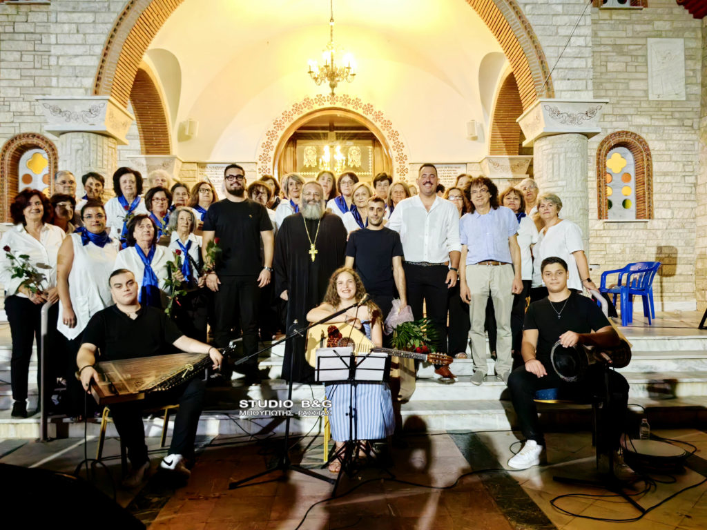 “Χορωδιακό Αυγουστιάτικο αντάμωμα” στο Κιβέρι Αργολίδας