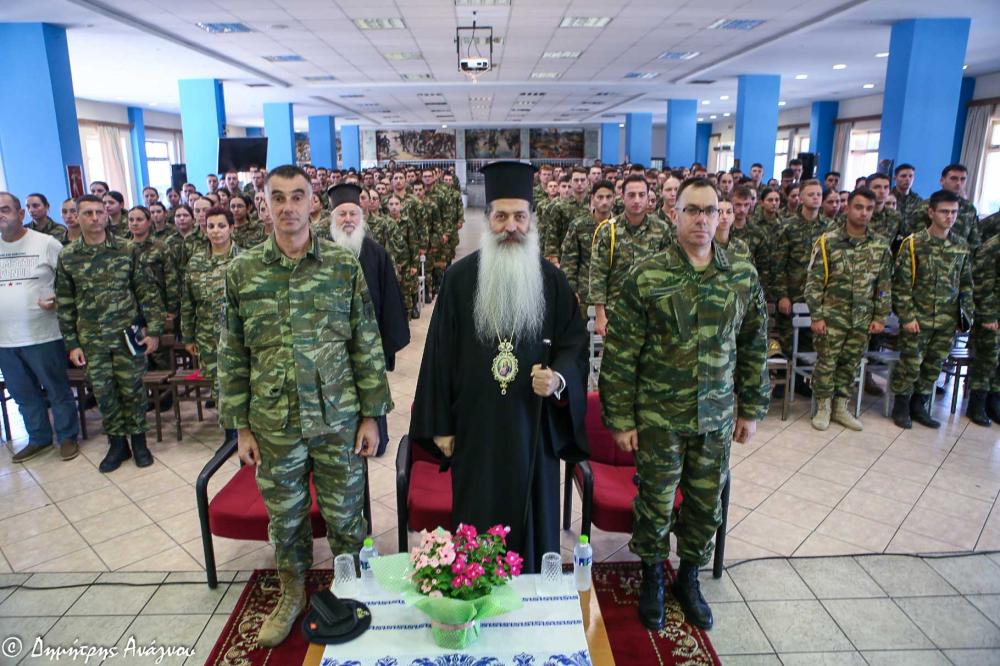 Ο Φθιώτιδος Συμεών στο Κέντρο Εκπαίδευσης Νεοσυλλέκτων στο ΚΕΥΠ Λαμίας
