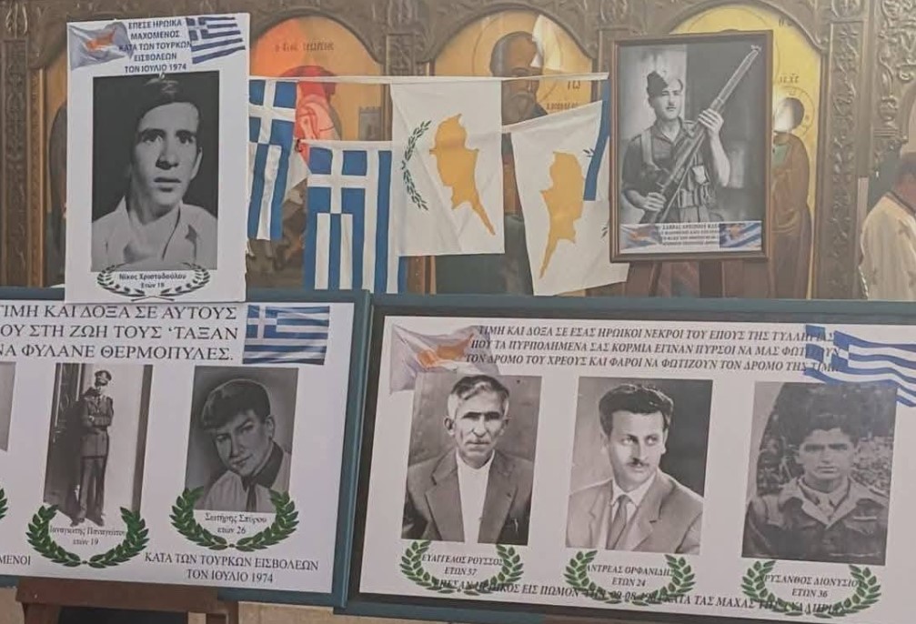 Μνημόσυνο για τους πεσόντες ήρωες Πωμού στην Κύπρο