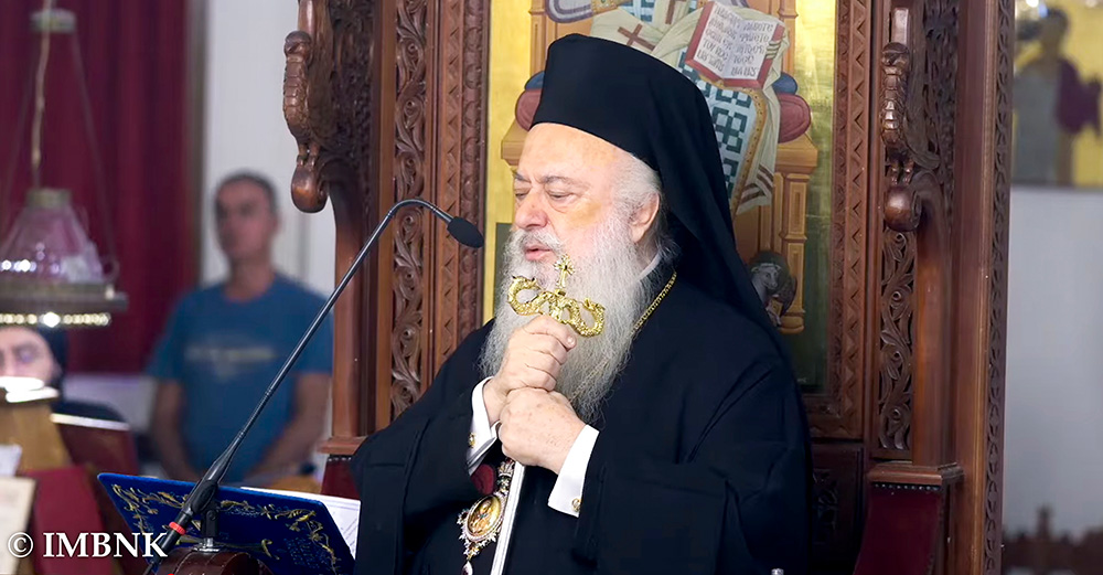 Μητροπολίτης Βεροίας: «Ο Άγιος Λουκάς έτρεφε μεγάλη αγάπη προς την Υπε­ραγία Θεοτόκο»