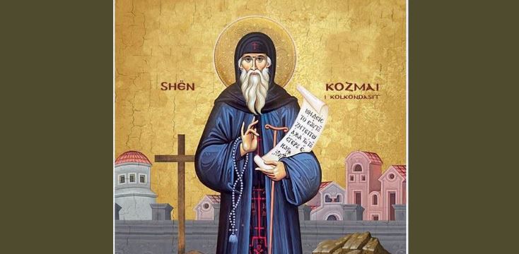 Hierodëshmor Kozma Etolosi, në Kolkondas, në Fier. Hierodëshmor Eftihi