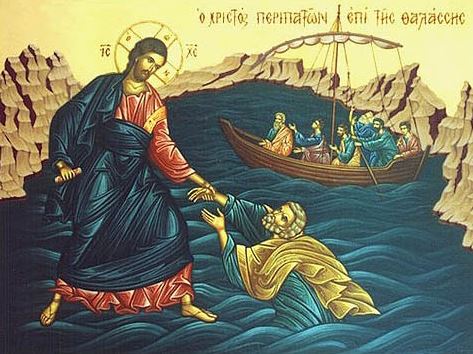 Θαρσείτε, εγώ είμαι, μη φοβάστε