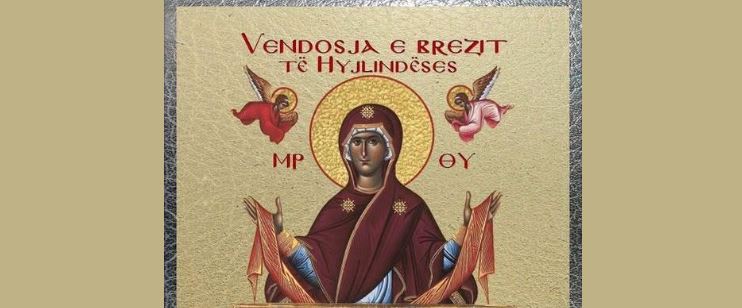 Vendosja e brezit të Hyjlindëses Mari. Aidani i Lindisfernit. Dëshmor Fileorti