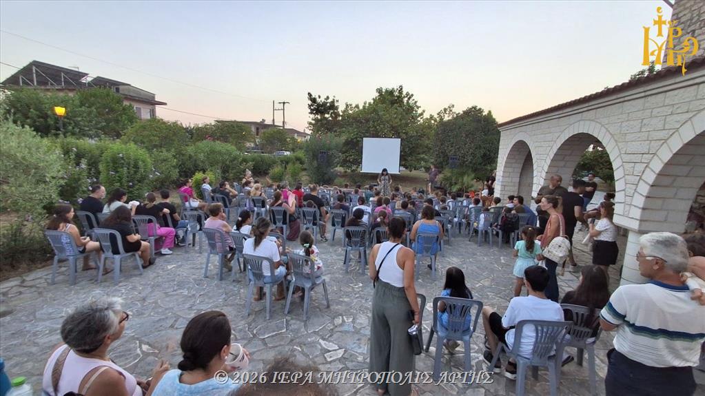 Το 1ο Παιδικό Διήμερο στην Ενορία Λουτροτόπου Άρτης