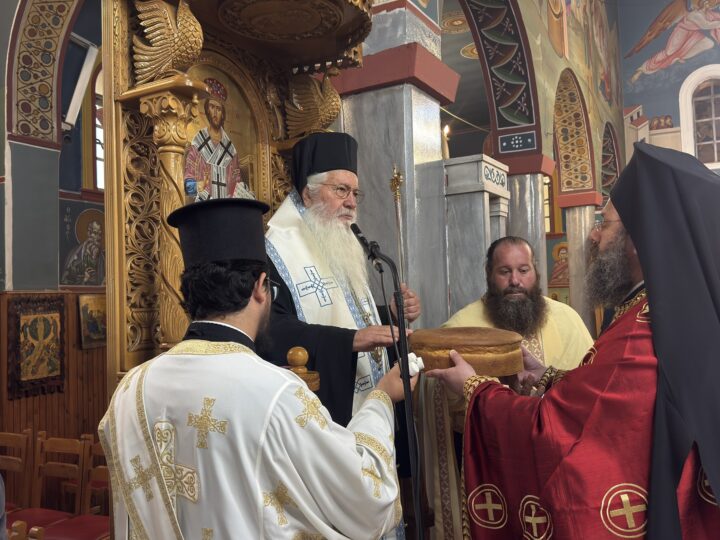 Εορτή Μεταστάσεως Αγίου Ιωάννου του Θεολόγου στη Μητρόπολη Θηβών