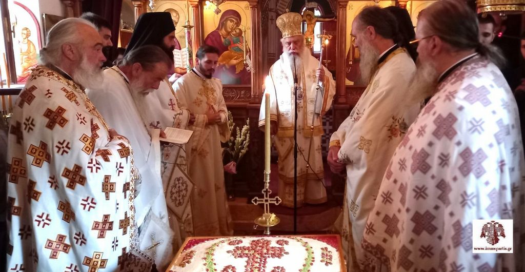 Πανηγυρική Αρχιερατική Θ. Λειτουργία στην Ι.Μ. Αγίου Ιωάννη Θεολόγου Χάρακα