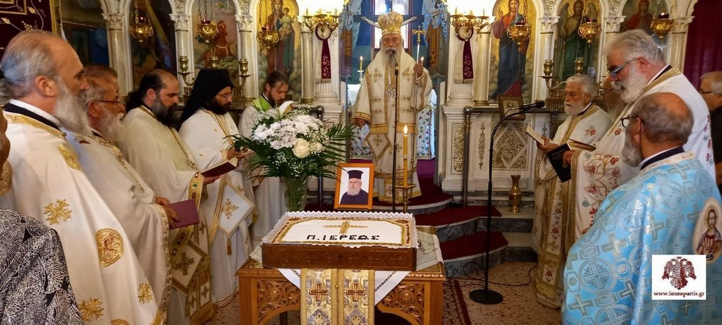 Τεσσαρακονθήμερο μνημόσυνο π. Παρασκευά Παπαδάκη στον Άγιο Δημήτριο Μονεμβασίας