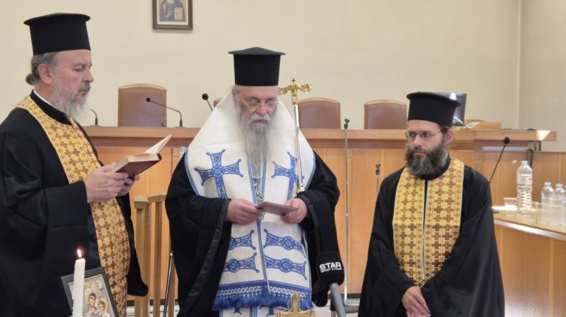 Αγιασμός για την έναρξη του νέου Δικαστικού Έτους από τον Μητροπολίτη Δράμας