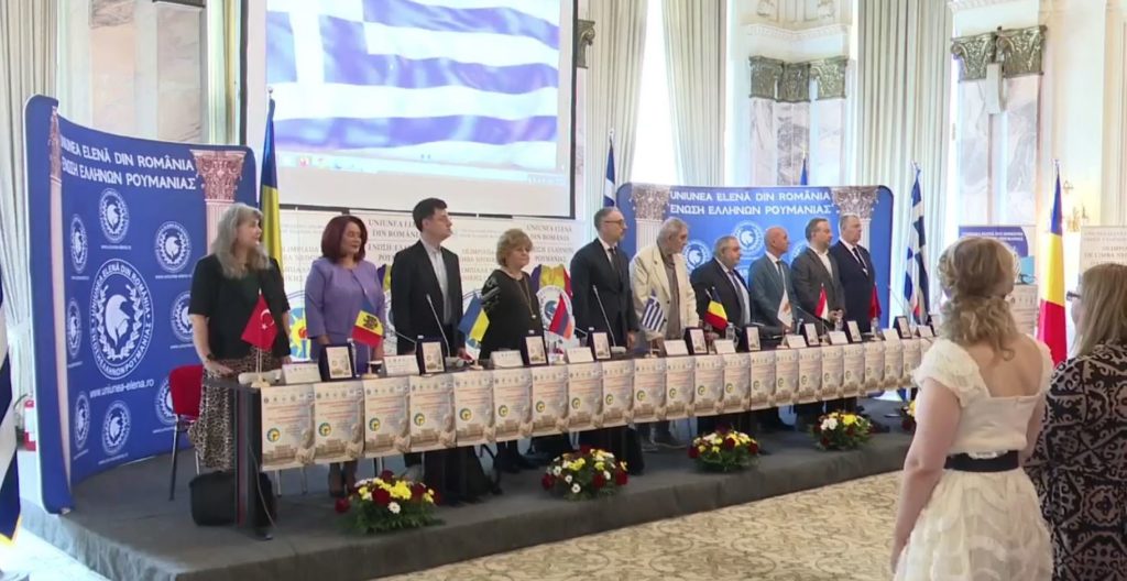 Μαθητές από 10 χώρες στην 11η Διεθνή Ολυμπιάδα Ελληνισμού στο Βουκουρέστι