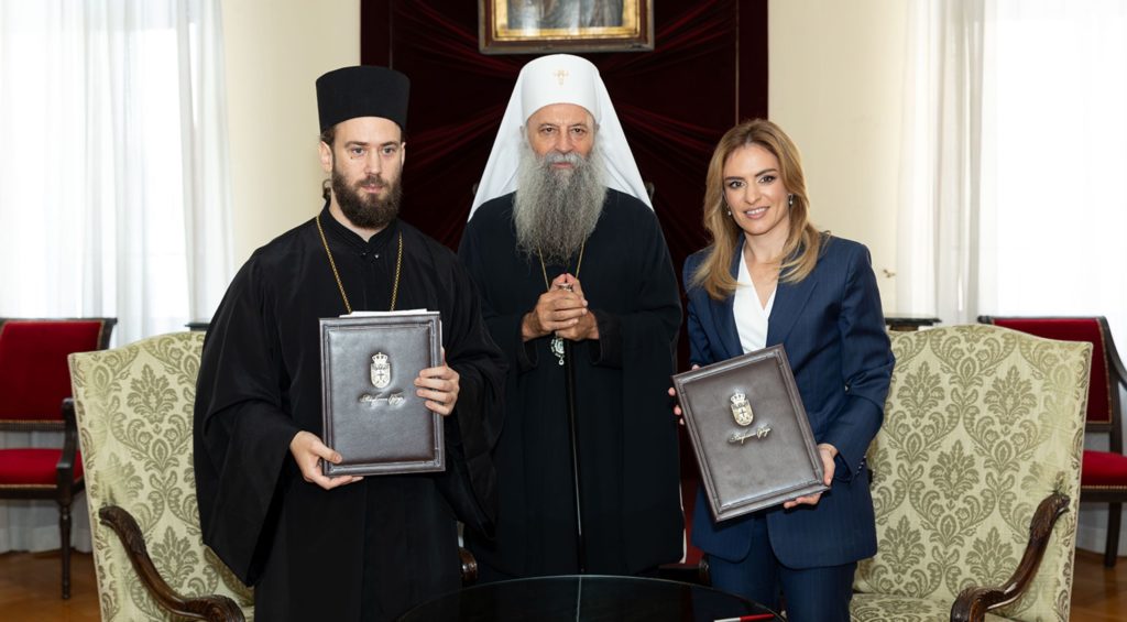 Βελιγράδι: Κρατική οικονομική υποστήριξη του Φιλανθρωπικού Ιδρύματος της Αρχιεπισκοπής