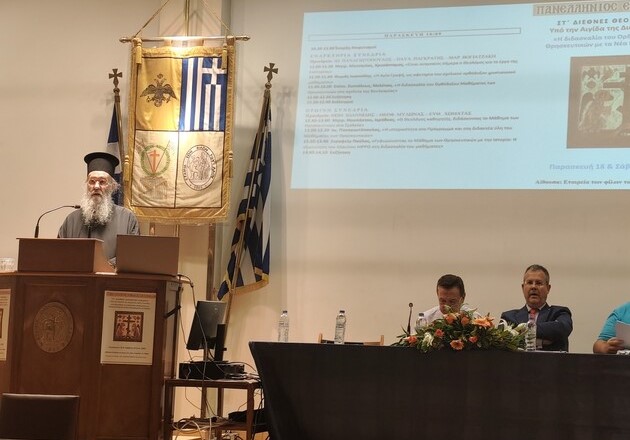 Ναυπάκτου Ιερόθεος: «Ο θεολόγος καθηγητής, διδάσκοντας το μάθημα των Θρησκευτικών στα Σχολεία»