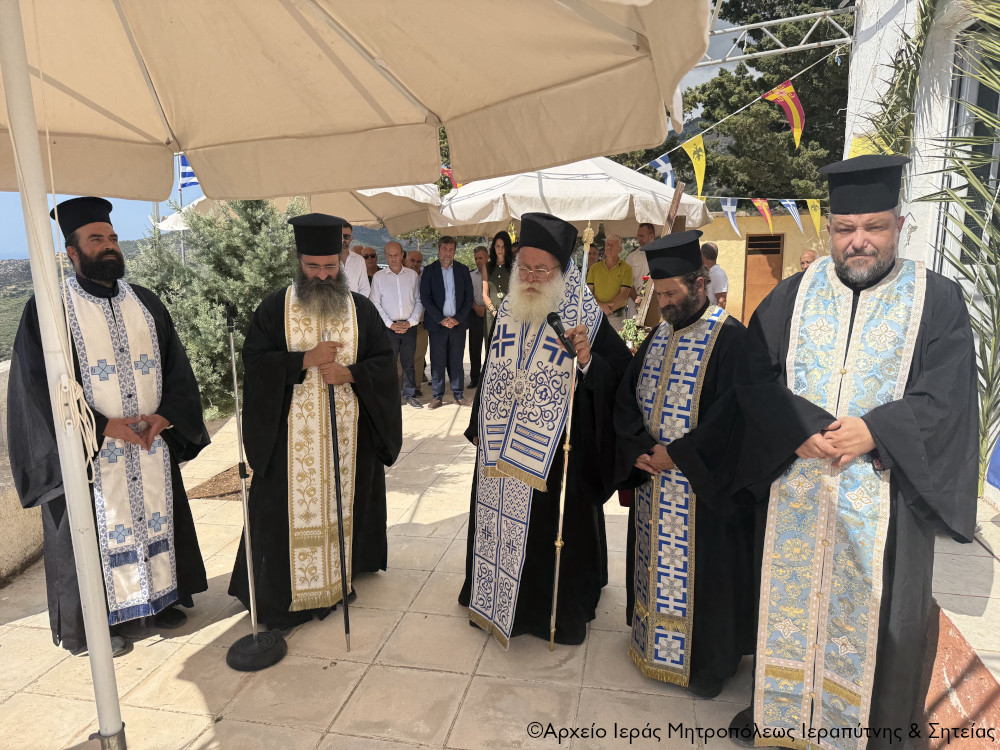Μνημόσυνο για τους εκτελεσθέντες από τους Γερμανούς στα δυτικά χωριά της Ιεράπετρας τον Σεπτέμβριο του 1943