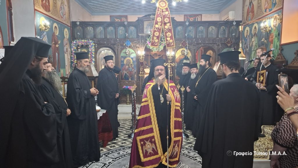 Η Αρχή της Ινδίκτου στην Ιερά Μητρόπολη Αιτωλοακαρνανίας