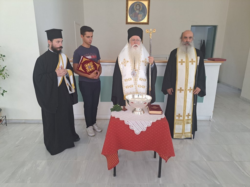 Αγιασμός νέου Εκκλησιαστικού έτους στη Μητρόπολη Δημητριάδος