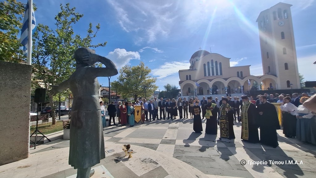 Αιτωλίας Δαμασκηνός: «Η Μικρασία ζει στις καρδιές μας – Δεν θα επιτρέψουμε ποτέ να χαθεί η μνήμη»