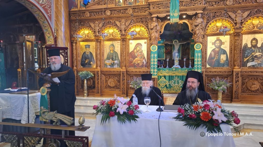 Σύναξη Υπευθύνων Ενοριακών Κύκλων Μελέτης Αγίας Γραφής στην Ι. Μ. Αιτωλίας και Ακαρνανίας