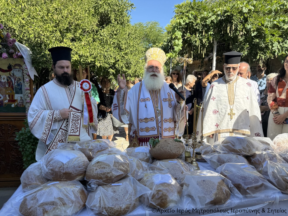 Ιεραπύτνης Κύριλλος: Η γέννησης της Θεοτόκου λύει και την πνευματική στείρωση του ανθρώπου