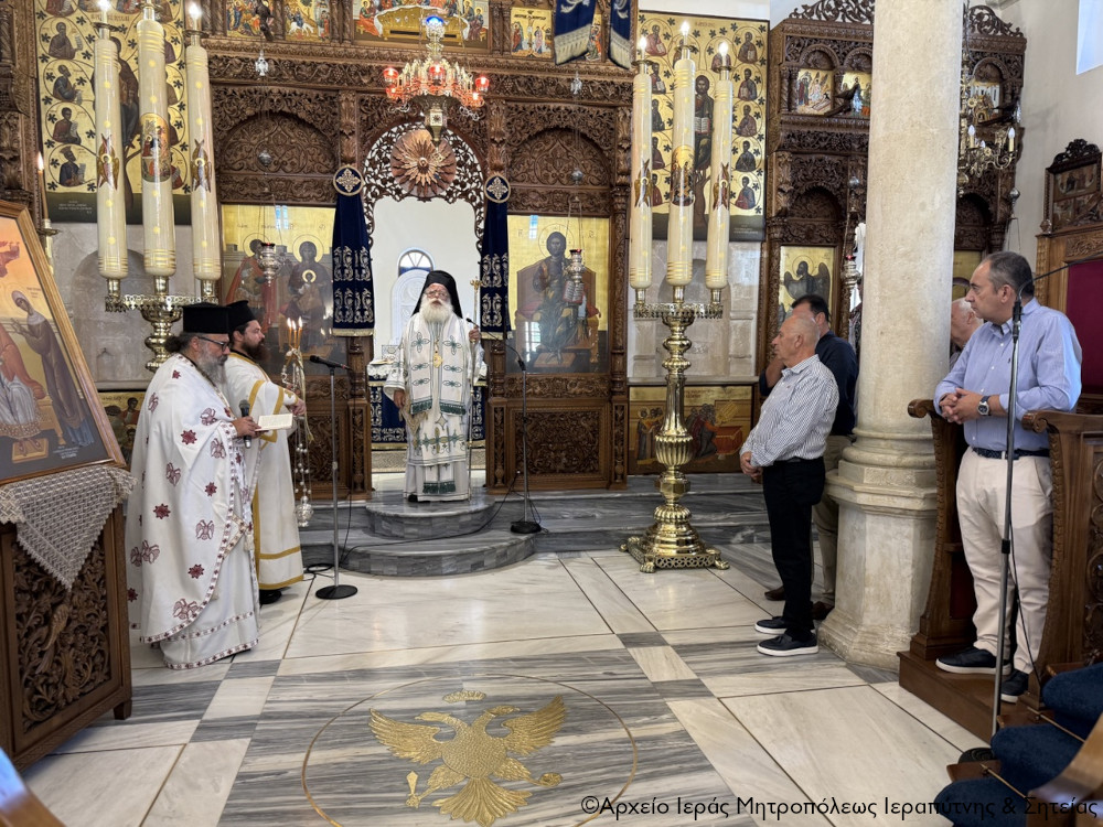Ιεραπύτνης Κύριλλος: Ο άνθρωπος είναι ελεύθερος απέναντι στον ευαγγελικό λόγο
