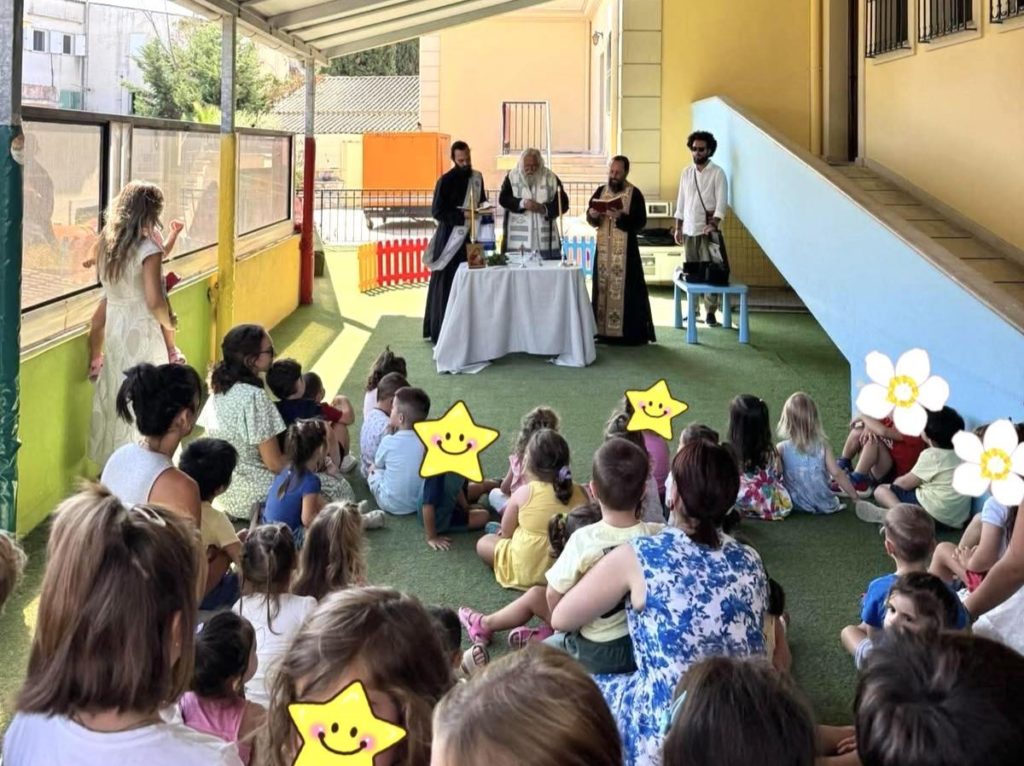 Αγιασμός στον Βρεφονηπιακό Σταθμό και στο ΚΔΑΠ της Μητροπόλεως Κερκύρας