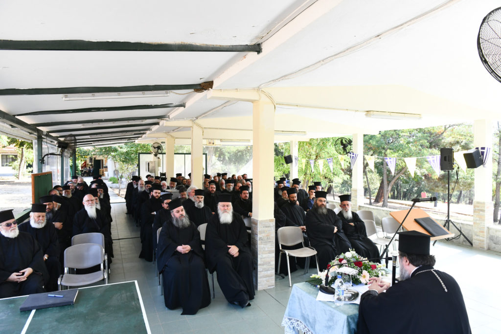 Γενική Σύναξη των εφημερίων της Ιεράς Μητροπόλεως Σερρών