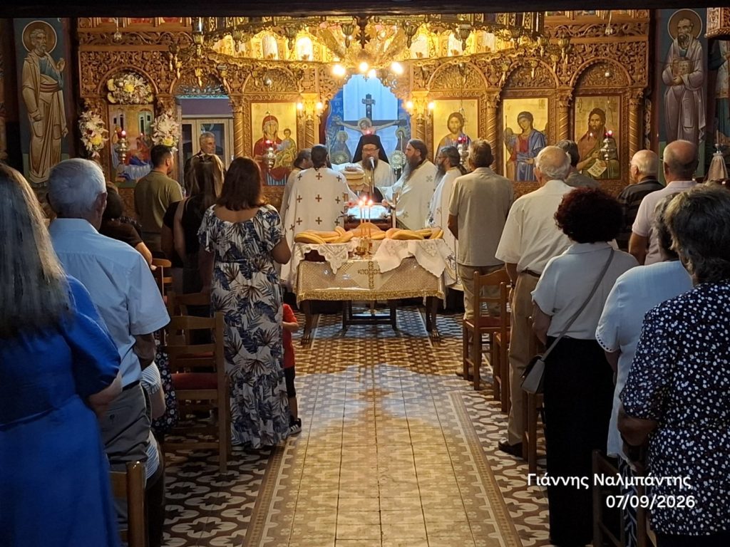 Ο εορτασμός της Γέννησης της Θεοτόκου στην Ιερά Μητρόπολη Αλεξανδρουπόλεως