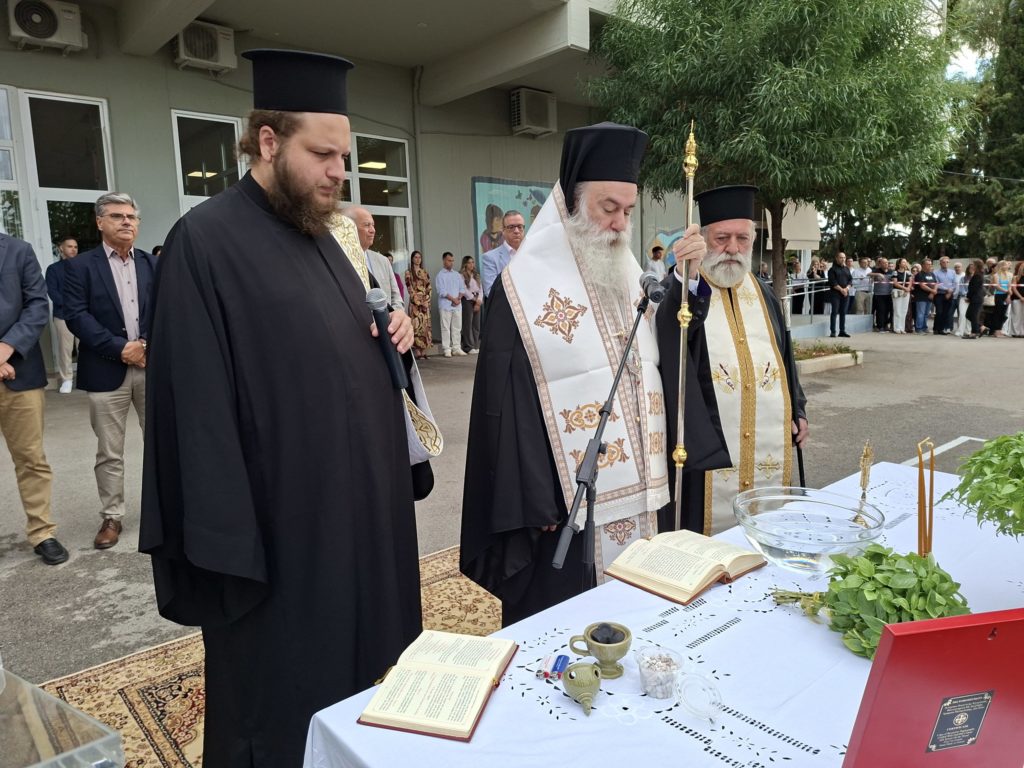 Αγιασμοί σε αθλητικούς και εκπαιδευτικούς συλλόγους για τη νέα σχολική χρονιά στη Μητρόπολη Κορίνθου