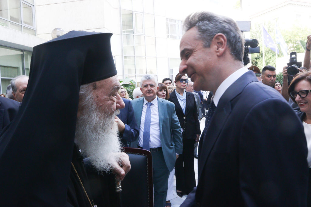 Ο Αρχιεπίσκοπος Ιερώνυμος σε εκδήλωση του Ελεγκτικού Συνεδρίου