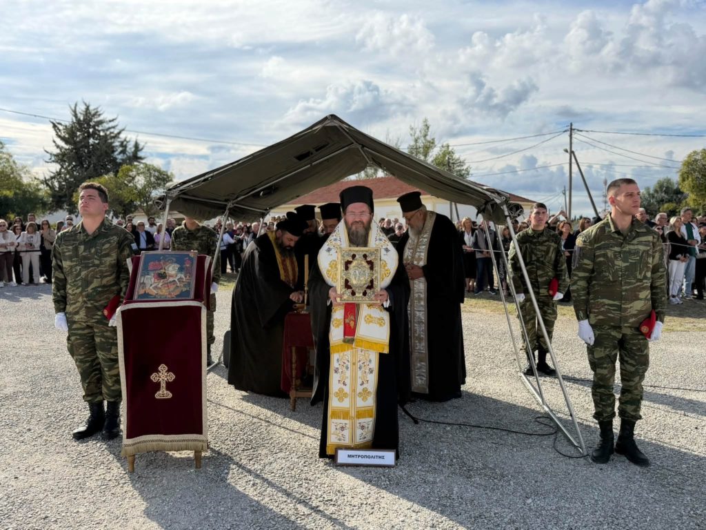 Ο Μητροπολίτης Κιλκισίου στην ορκομωσία νεοσυλλέκτων στο Στρατόπεδο “Καμπάνη”