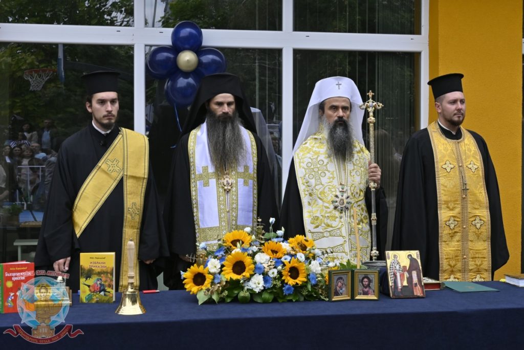 Българският патриарх Даниил освети новопостроеното 204. Основно училище „Ангел Каралийчев“