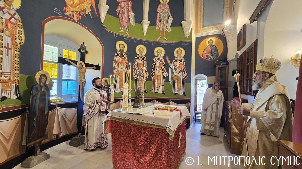 Στον Ιερό Ναό Αγίου Ελευθερίου Σύμης ιερούργησε ο Μητροπολίτης Χρυσόστομος