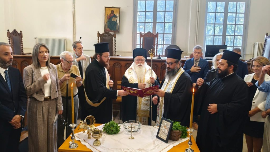 Δημητριάδος Ιγνάτιος: «Η Δικαιοσύνη είναι πυλώνας της Δημοκρατίας μας»