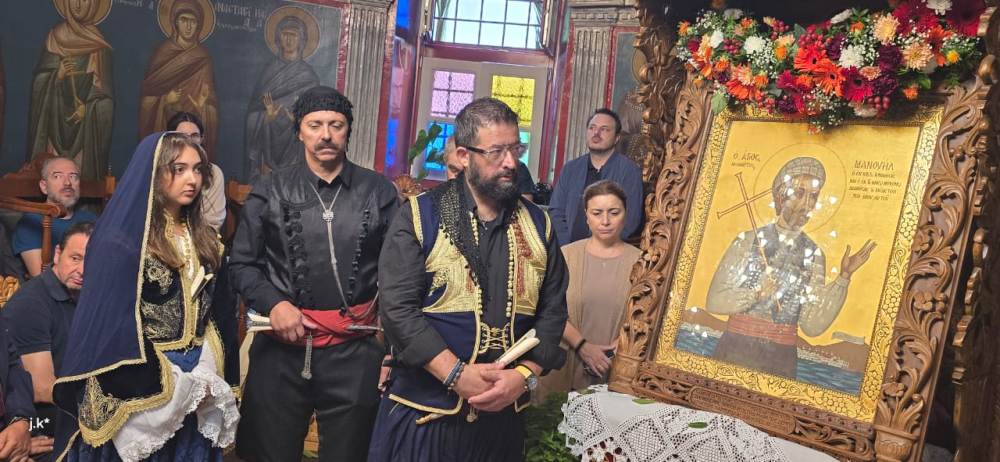 Οι Μυκόνιοι τίμησαν τη μνήμη του Αγίου Νεομάρτυρος Μανουήλ του Κρητός