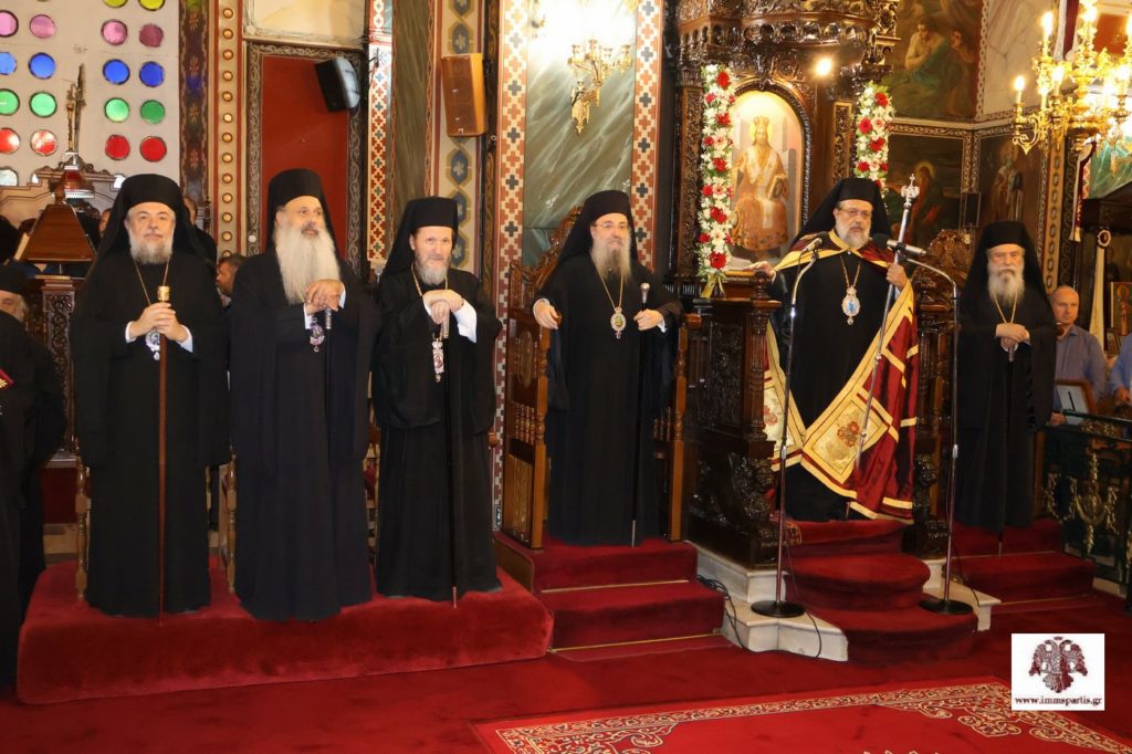 Πολυαρχιερατικός Εσπερινός για τον Άγιο Ευστάθιο και τα Ονομαστήρια του Μητροπολίτη Σπάρτης