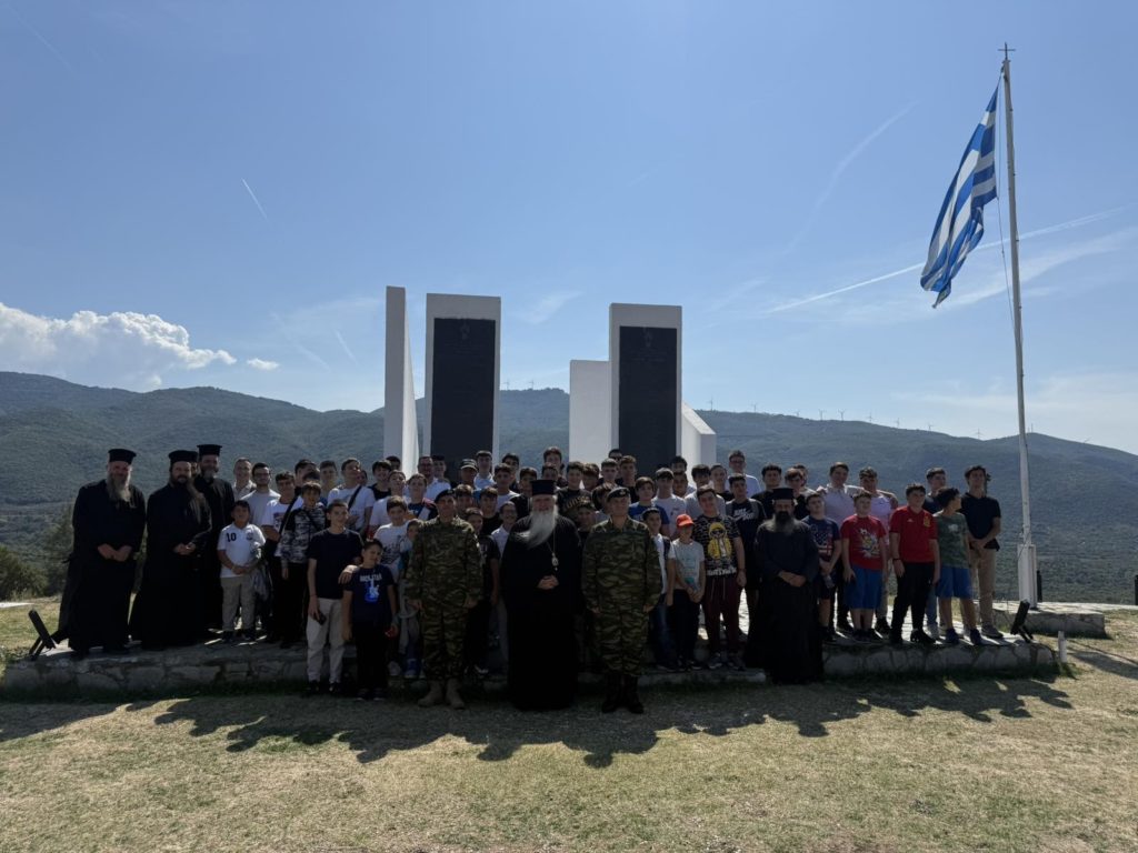 Εξόρμηση των Ιεροπαίδων της Μητροπόλεως Καλαμαριάς