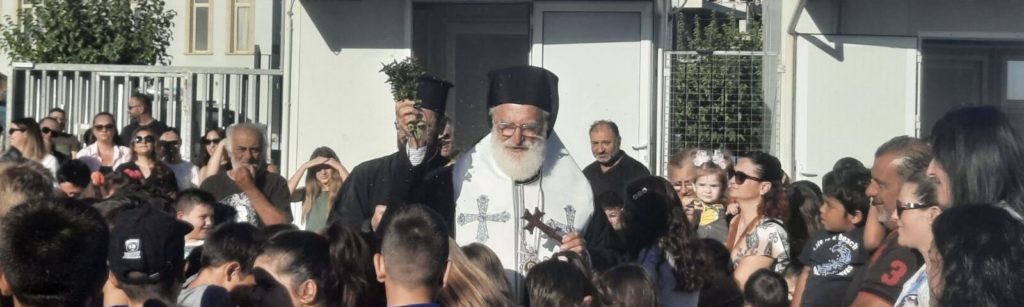 Σε σχολικές μονάδες ο Αρκαλοχωρίου Ανρέας για Αγιασμούς