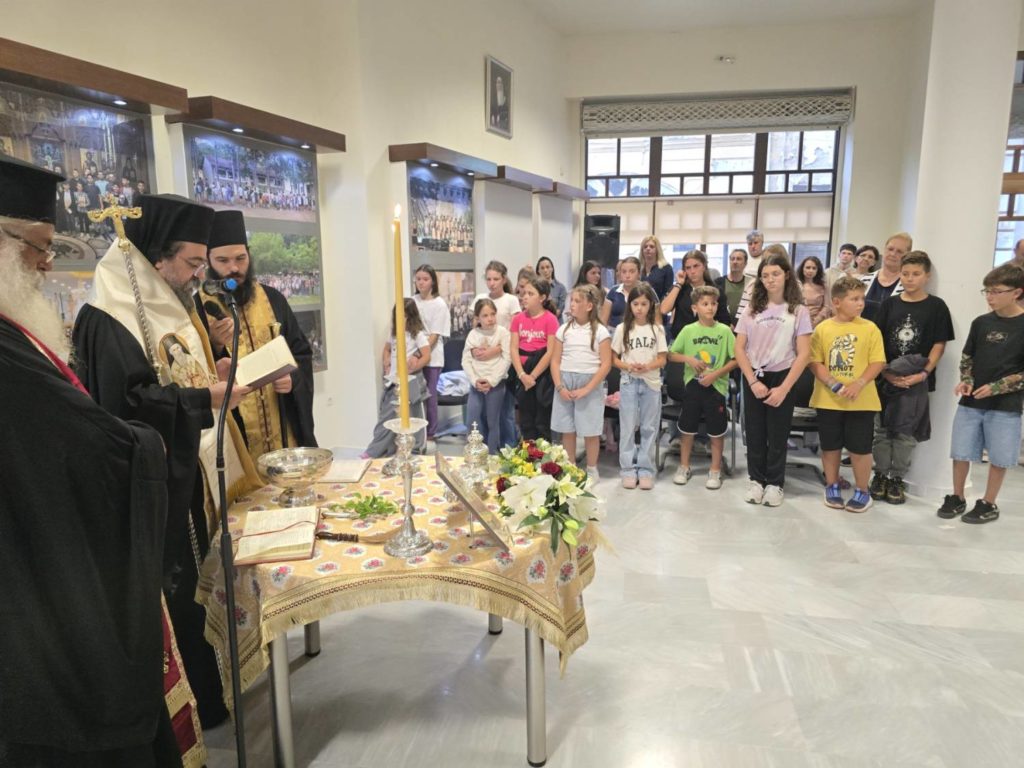 Αγιασμός ενάρξεως των δραστηριοτήτων του Κέντρου Νεότητος της Μητροπόλεως Καστορίας