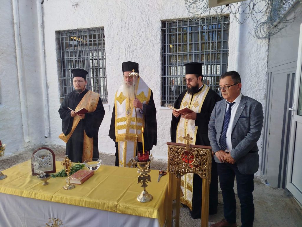 Αγιασμός και εγκαίνια του 13ου Δημοτικού Σχολείου μέσα στο Σωφρονιστικό Κατάστημα Τρίπολης