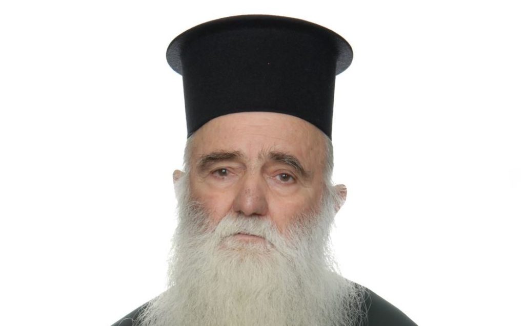 Εκδημία π. Πέτρου Κονίδη