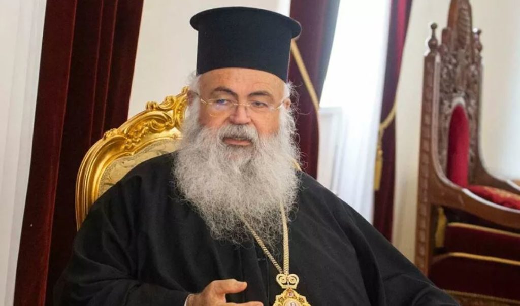 Στο Βατικανό ο Αρχιεπίσκοπος Κύπρου Γεώργιος από 19 έως 21 Οκτωβρίου