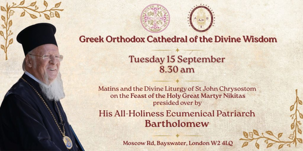 Feast of St Nikitas presided over by His All Holiness Patriarch Bartholomew