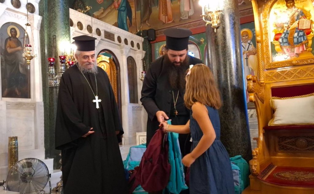 Διανομή σχολικού υλικού στους μαθητές των Δημοτικών σχολείων από τη Μητρόπολη Κηφισίας