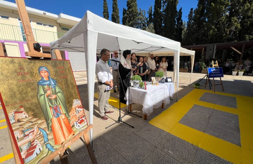 Σχολικοί Αγιασμοί στo Μαρούσι από τον Μητροπολίτη Κηφισίας