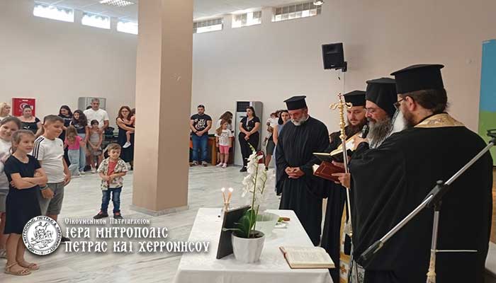 Πέτρας Γεράσιμος σε μαθητές: Το Σχολείο είναι η δεύτερη οικογένειά μας