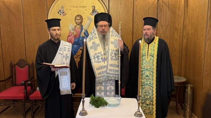 Αγιασμός για τη νέα χρονιά στα γραφεία της Μητροπόλεως Λαρίσης και Τυρνάβου