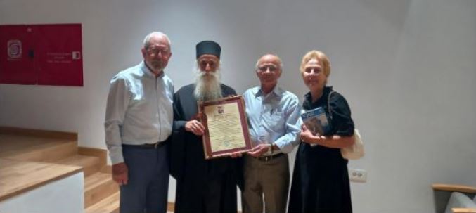 Τιμήθηκε ο Αγιορείτης Μοναχός Γέρων Μάξιμος Ιβηρίτης από το Σύνδεσμο Αιτωλοακαρνάνων “ΟΣΙΟΣ ΕΥΓΕΝΙΟΣ Ο ΑΙΤΩΛΟΣ”