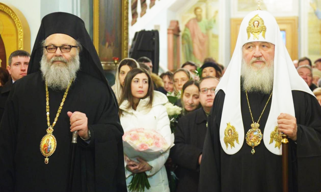 Ευχετήριο μήνυμα Μόσχας Κυρίλλου για τα ονομαστήρια του Αντιοχείας Ιωάννη