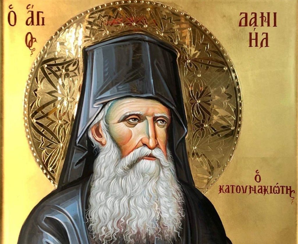 Όσιος Δανιήλ Κατουνακιώτης